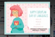 online-postcard-5